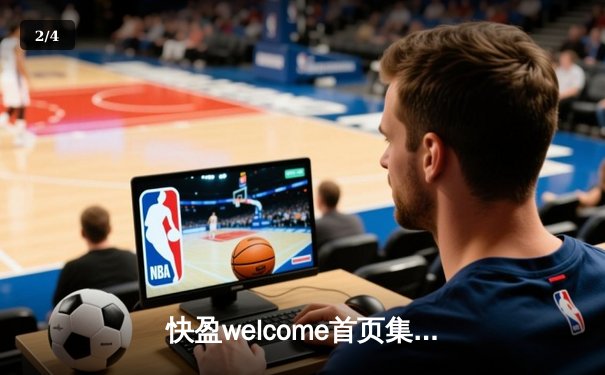 快盈welcome首页集团带您回顾2024年NBA总决赛G5史诗一战：掘金逆转凯尔特人，约基奇40+三双锁定赛点 - 2