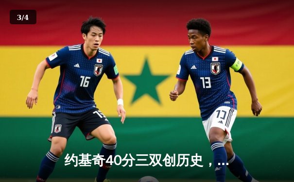 约基奇40分三双创历史，掘金加时险胜勇士夺季后赛开门红 - 3